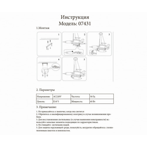Светильник подвесной 7431,05 Kink Light Синий