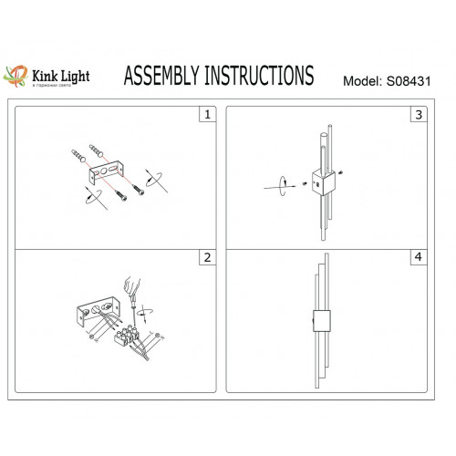 Светильник настенный 8431,19 Kink Light Черный