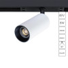 A7280PL-1WH Магнитный трековый светильник Arte Lamp OPTIMA A7280PL-1WH
