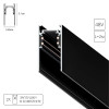 A460206 Магнитный шинопровод Arte Lamp LINEA-ACCESSORIES A460206