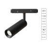 A5721PL-1BK Магнитный трековый светильник Arte Lamp EXPERT A5721PL-1BK