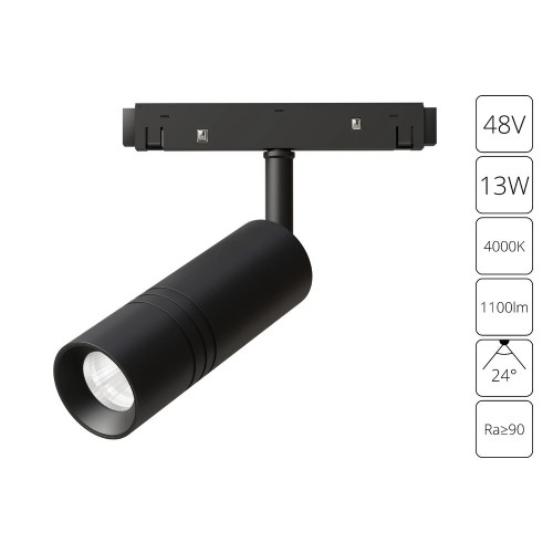 A5721PL-1BK Магнитный трековый светильник Arte Lamp EXPERT A5721PL-1BK