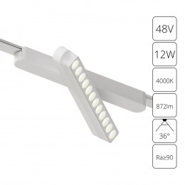 Светильник трековый A6161PL-1WH Arte Lamp Белый