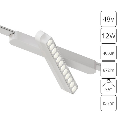 A6161PL-1WH Магнитный трековый светильник Arte Lamp RAPID A6161PL-1WH