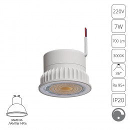 Модуль A22071-3K Arte Lamp Белый