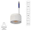 A22190-5K Светодиодный модуль Arte Lamp ORE A22190-5K
