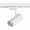 ST661.536.10 Св-к трек. Белый LED 1*10W 3000K 800Lm Ra>90 38° IP20 L130xW60xH195 165-265V