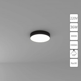 Светильник потолочный A7335PL-1BK Arte Lamp Черный