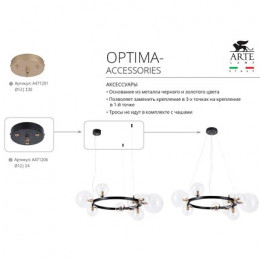 Люстра подвесная A7790SP-10GO Arte Lamp Золото