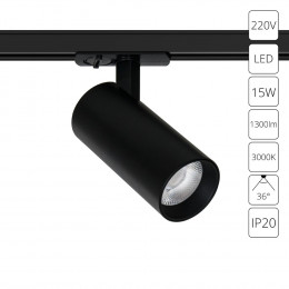 Светильник трековый A1936PL-1BK Arte Lamp Черный