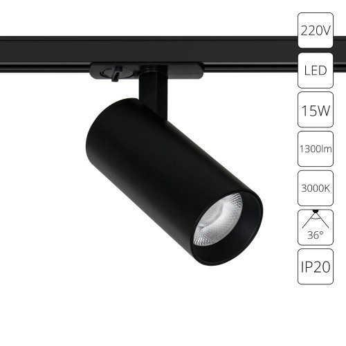 Светильник трековый A1936PL-1BK Arte Lamp Черный