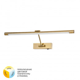 Подсветка для картин A1711AP-1AB Arte Lamp АНТИЧНАЯ БРОНЗА