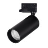 ST693.436.20 Св-к трек. черный LED 1*20W 3000K 1 600Lm Ra>90 120° IP20 200-240V