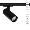 Светильник трековый A1946PL-1BK Arte Lamp Черный