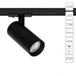 Светильник трековый A1946PL-1BK Arte Lamp Черный