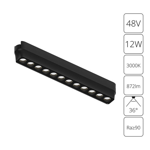 Светильник трековый A1154PL-1BK Arte Lamp Черный