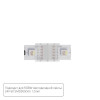 A32-12-RGBW Коннектор токопроводящий Arte Lamp STRIP-ACCESSORIES A32-12-RGBW