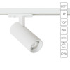 Светильник трековый A1935PL-1WH Arte Lamp Белый