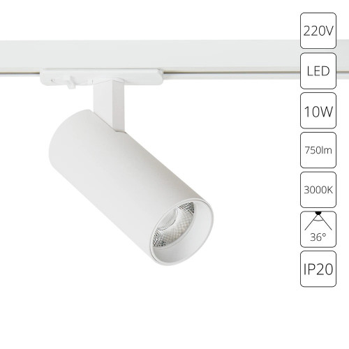 Светильник трековый A1935PL-1WH Arte Lamp Белый