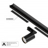 A540206С Декоративная вставка 2м Arte Lamp для шинопровода TRACK ACCESSORIES A540206С