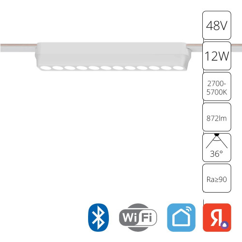 A2954PL-1WH Магнитный трековый светильник Arte Lamp RAPID SMART A2954PL-1WH