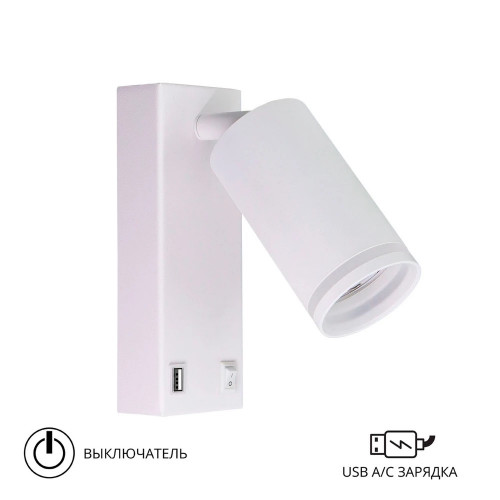 A2364AP-1WH Спот Arte Lamp IMAI A2364AP-1WH