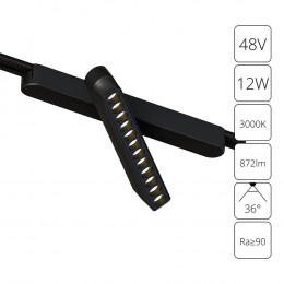 Светильник трековый A1161PL-1BK Arte Lamp Черный