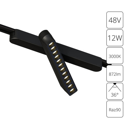 Светильник трековый A1161PL-1BK Arte Lamp Черный
