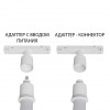 A492033-2 Адаптер-коннектор Linea Optima Для гибкого неона Loop A492033-2
