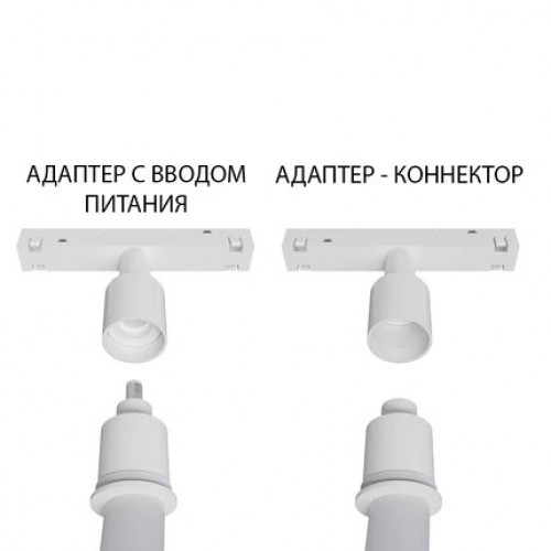 A492033-2 Адаптер-коннектор Linea Optima Для гибкого неона Loop A492033-2
