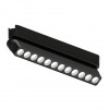 A6161PL-1BK Магнитный трековый светильник Arte Lamp RAPID A6161PL-1BK