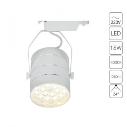 Светильник трековый A2718PL-1WH Arte Lamp Белый