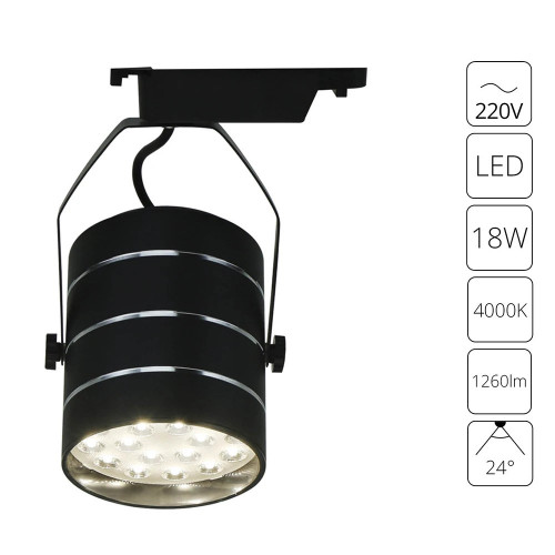 A2718PL-1BK Трековый светильник Arte Lamp CINTO A2718PL-1BK