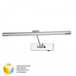 Подсветка для картин A1709AP-1CC Arte Lamp Хром