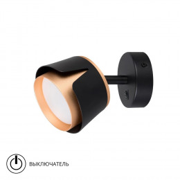 Спот A8028AP-1BK Arte Lamp Черный