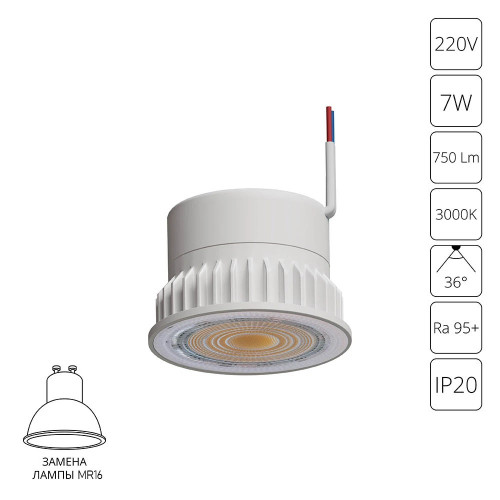 A22070-3K Светодиодный модуль Arte Lamp ORE A22070-3K