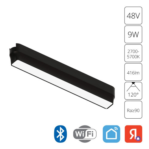 A2953PL-1BK Магнитный трековый светильник Arte Lamp RAPID SMART A2953PL-1BK