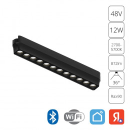 Светильник трековый A2954PL-1BK Arte Lamp Черный