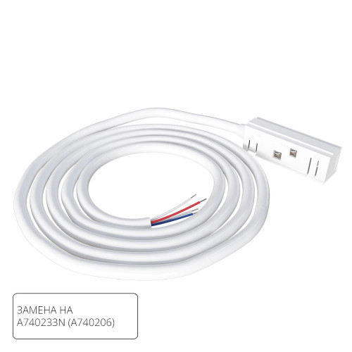 A482233 Коннектор-токопровод для шинопровода Arte Lamp LINEA-ACCESSORIES A482233
