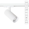 Светильник трековый A1945PL-1WH Arte Lamp Белый