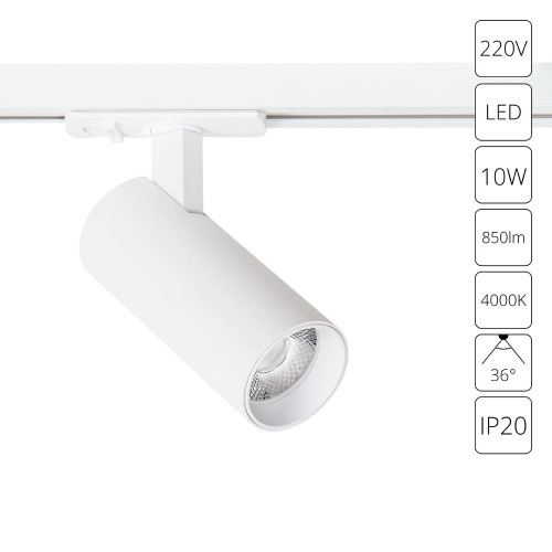 Светильник трековый A1945PL-1WH Arte Lamp Белый