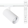 Светильник трековый A1937PL-1WH Arte Lamp Белый
