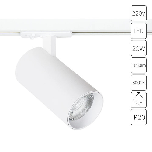 Светильник трековый A1937PL-1WH Arte Lamp Белый