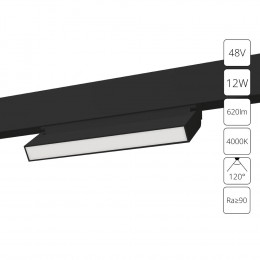 Светильник трековый A4669PL-1BK Arte Lamp Черный