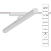 A6165PL-1WH Магнитный трековый светильник Arte Lamp RAPID A6165PL-1WH