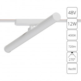 Светильник трековый A6165PL-1WH Arte Lamp Белый