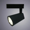 Светильник трековый A1830PL-1BK Arte Lamp Черный