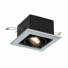 ST250.148.01 Св-к встр. Черный GU10 1*50W L126xW126xH70 220V Без ламп