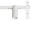 A7270PL-1WH Магнитный трековый светильник Arte Lamp OPTIMA A7270PL-1WH