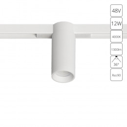 Светильник трековый A7270PL-1WH Arte Lamp Белый